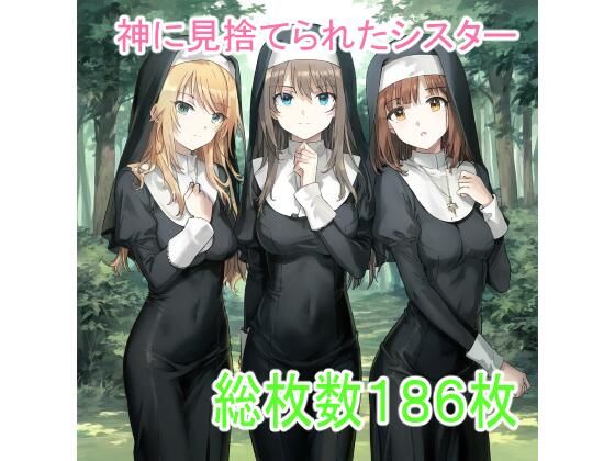 d 592391pl - 神に見捨てられたシスター【ツルノアート】