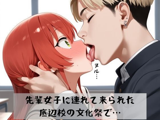 d 592539pl - ぼっちちゃん「喜多さん元気ない…どうしたんだろ…」【ふみっくす】