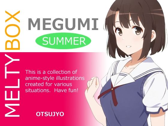 d 592681pl - MELTY BOX - MEGUMI summer【OTSUJYO】