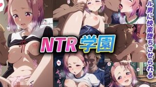 d 592930pl 320x180 - NTR学園【子安つばめ/かぐや様は告らせたい〜天才たちの恋愛頭脳戦〜】【まほうのペン】