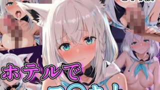d 593574pl 320x180 - フ〇キに誘われホテルで。。。【ポンチョ】