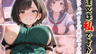 d 593725pl 320x180 - ご注文は私ですか？【万工房】