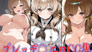 d 594349pl 320x180 - NIKK〇・ブレッデ〇エロCG集【鰯頭】