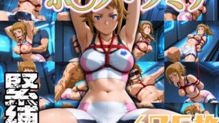 d 594352pl 320x180 - ホシノ・フ◯ナ緊縛 425枚【エロ灰皿】