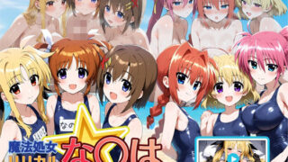 d 594662pl 320x180 - 魔法処女リリカルな◯は  【アニメーション動画同梱】【スーパーキッカーナッツくん】