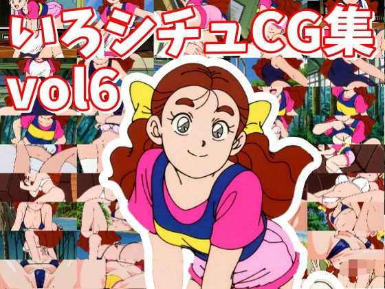 d 594862pl - いろシチュ_vol6【おきに屋】