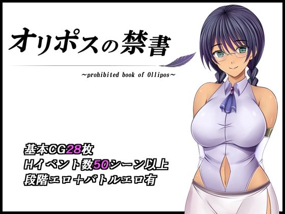 d 595405pl - オリポスの禁書【金色猫】