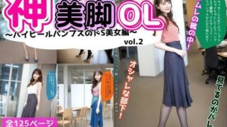 d 595514pl 320x180 - 神美脚OL〜ハイヒールパンプスのドS美女編〜 vol.2【あらぶるま18＋】