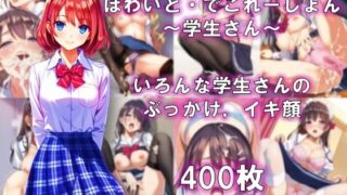 d 595616pl 320x180 - ほわいと・でこれーしょん 〜学生さん〜【AI美少女コンテンツ研究所】