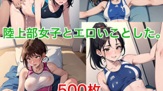 d 595736pl 320x180 - 陸上部女子とエロいことした。【ト・ヨーダ】