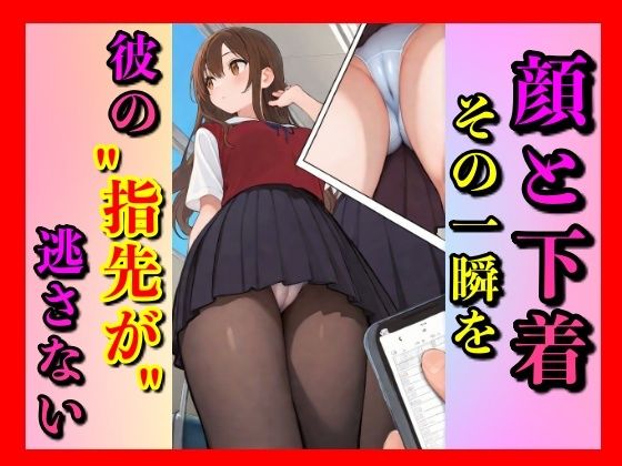d 595915pl - 表情と、下着。この2つが同じフレームに収まったそのとき、私の興奮度は最大値に高まる【ファラオ】