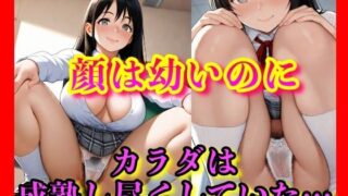 d 595944pl 320x180 - 脚をひらいたまま、黙って笑う彼女。──目を疑った。あのパンティのすき間に、あんなにも黒々とした濃い毛があるなんて【シヴァ】