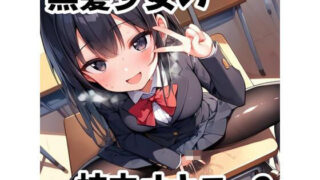 d 596040pl 320x180 - 黒髪少女の校内オナニー2【性癖ドリンクバー】