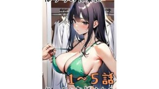 d 596074pl 320x180 - ぼっちの先輩にサークル勧誘された【1〜5話おまとめ版】【フォーチュンヒル】