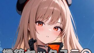 d 596077pl 320x180 - 機銃セックスラ〇【いちはち】