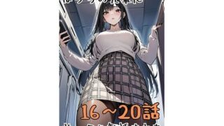 d 596095pl 320x180 - ぼっちの先輩にサークル勧誘された【16〜20話おまとめ版】【フォーチュンヒル】