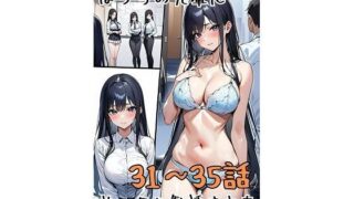 d 596118pl 320x180 - ぼっちの先輩にサークル勧誘された【31〜35話おまとめ版】【フォーチュンヒル】