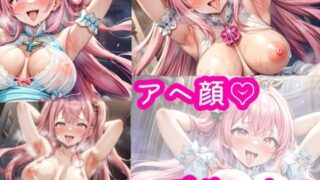 d 596132pl 320x180 - アヘ顔  騎乗位プリンセス【hentAI】