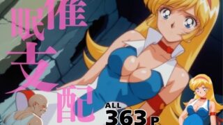 d 596213pl 320x180 - 催●支配  如●ハニー〜おじさんの子を妊娠〜【月光のアルケミスト】