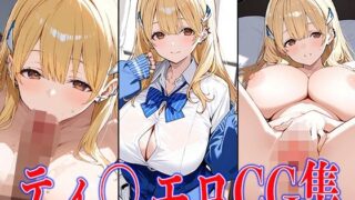 d 596265pl 320x180 - NIKK〇・ティ〇エロCG集【鰯頭】