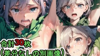 d 596859pl 320x180 - 敗北 エリシャ（ティアリングサーガ）【Iqo’s Sexuality Management.】