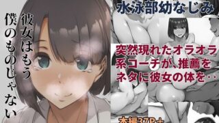 d 596869pl 320x180 - 彼女はもう僕のものじゃない【ワカル】