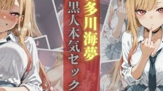 d 596874pl 320x180 - 【BBC】喜多川海夢黒人本気セックス【NTRELION】