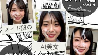 d 596969pl 320x180 - 顔射後の余韻 - メイド編 Vol.1【FacialDreams】