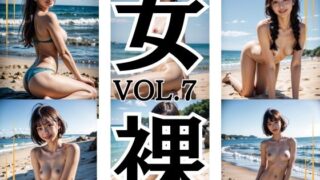 d 597403pl 320x180 - ビーチ スレンダーセクシーヌードモデル 美女 女裸 Vol.7 200枚【Eホット】
