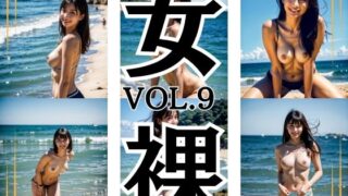 d 597412pl 320x180 - ビーチ スレンダーセクシーヌードモデル 美女 女裸 Vol.9 200枚【Eホット】