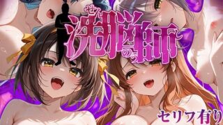 d 597436pl 320x180 - 洗脳師 涼〇ハルヒ編（セリフあり）【なお研どっとこむ】