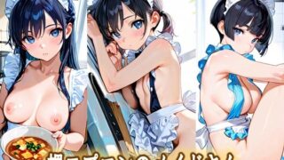 d 597489pl 320x180 - 裸エプロンのメイドさん【エロ天使商会】