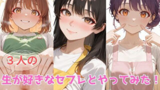 d 597528pl 320x180 - 生が好きなセフレとやってみた！エプロンをした先生編【たこやき】