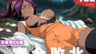d 597627pl 320x180 - 【完全敗北】四●院 夜一【花咲キネマ】