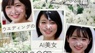 d 597687pl 320x180 - 顔射後の余韻 - ウェディングドレス編 Vol.1【FacialDreams】