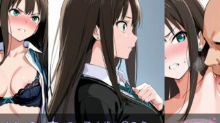 d 597912pl 320x180 - 渋○凛 ハードver【monaka shop】