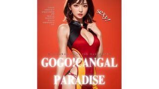 d 598077pl 320x180 - GOGO！CanGalPARADISE【竜騎士円卓会議場-NEO】