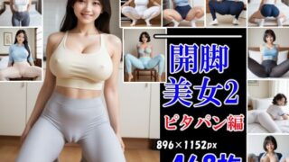 d 598249pl 320x180 - 開脚美女2  ピタパン編  むっちりマンスジ見せつけ【AI娘堂】