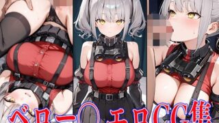 d 598501pl 320x180 - NIKK〇・ベロー〇エロCG集【鰯頭】
