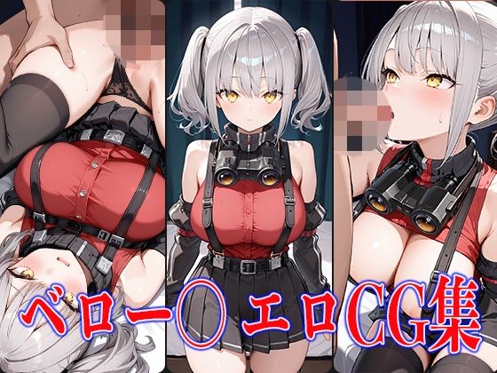 d 598501pl - NIKK〇・ベロー〇エロCG集【鰯頭】