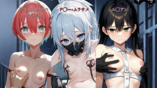 d 598546pl 320x180 - 非道戦士監獄ジークア◯ス【ヌキどころ】