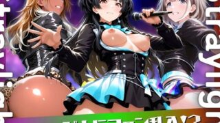 d 598590pl 320x180 - アイドルのライブにファン乱入！？【ぶるん】