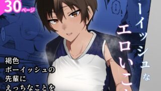 d 598617pl 320x180 - ボーイッシュなエロいこと【凱旋】