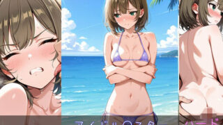 d 598659pl 320x180 - 高○楓 ハードver【monaka shop】