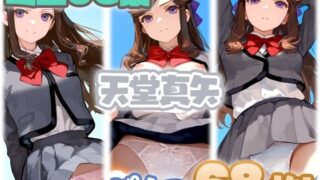 d 598782pl 320x180 - 【リクエスト作品】天堂真矢 少量ぱんつ【ちゅりのAI研究所 おぱんつ分室】