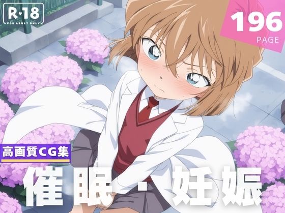 d 598832pl - 【種付け・催●】灰● 哀【喫茶モナカ】