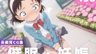 d 598836pl 320x180 - 【種付け・催●】吉● 歩美【喫茶モナカ】