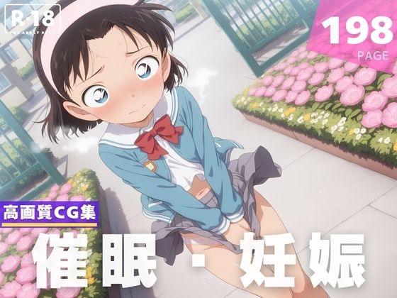 d 598836pl - 【種付け・催●】吉● 歩美【喫茶モナカ】