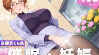 d 598855pl 320x180 - 【種付け・催●】妃 ●理【喫茶モナカ】