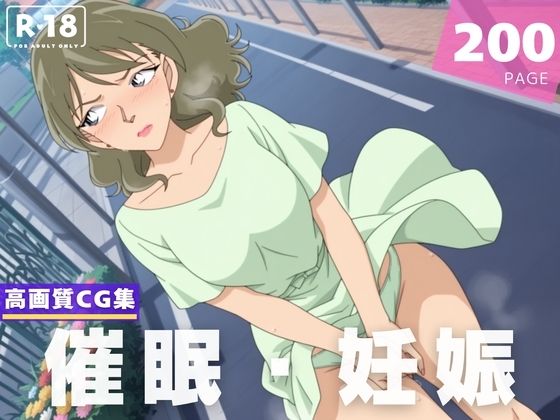 d 598872pl - 【種付け・催●】鐘● 桃枝【喫茶モナカ】